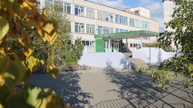 Это наша организация