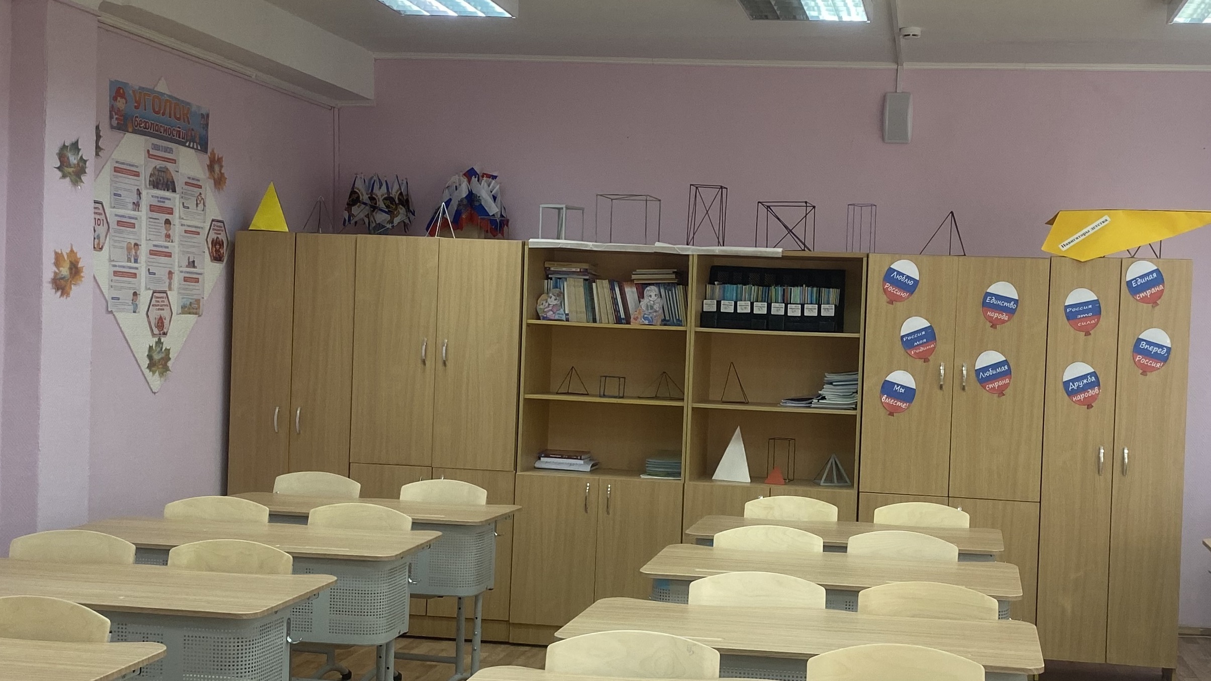 Здесь мы живём, учимся, взрослеем