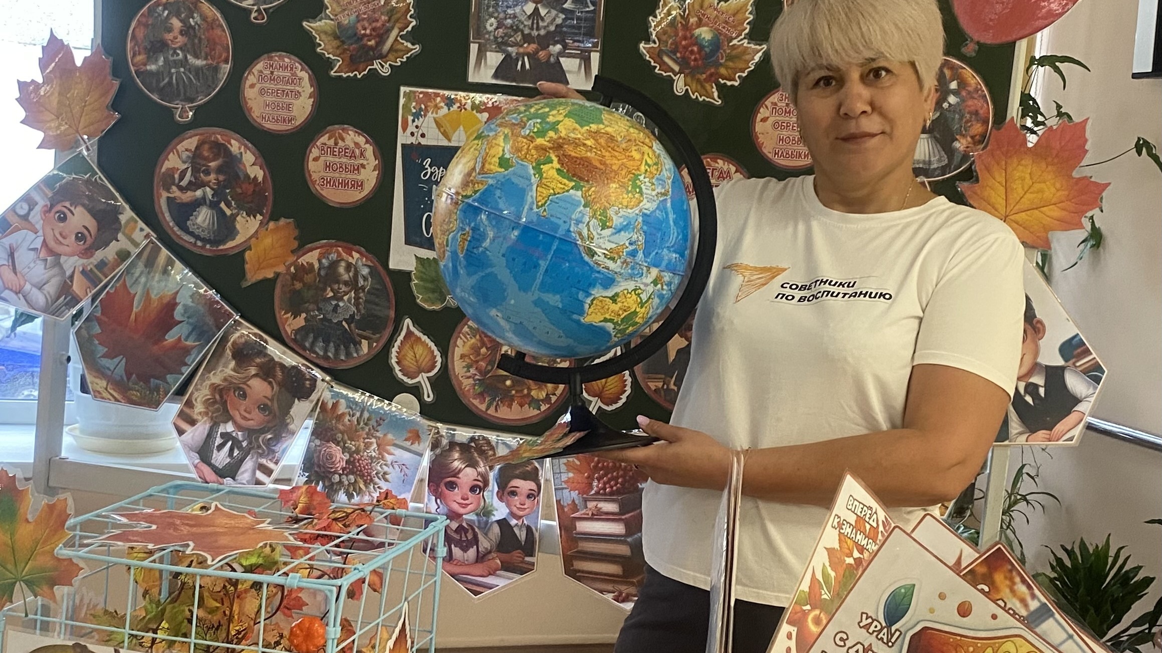 Советник директора по воспитанию и взаимодействию с детскими общественными объединениями