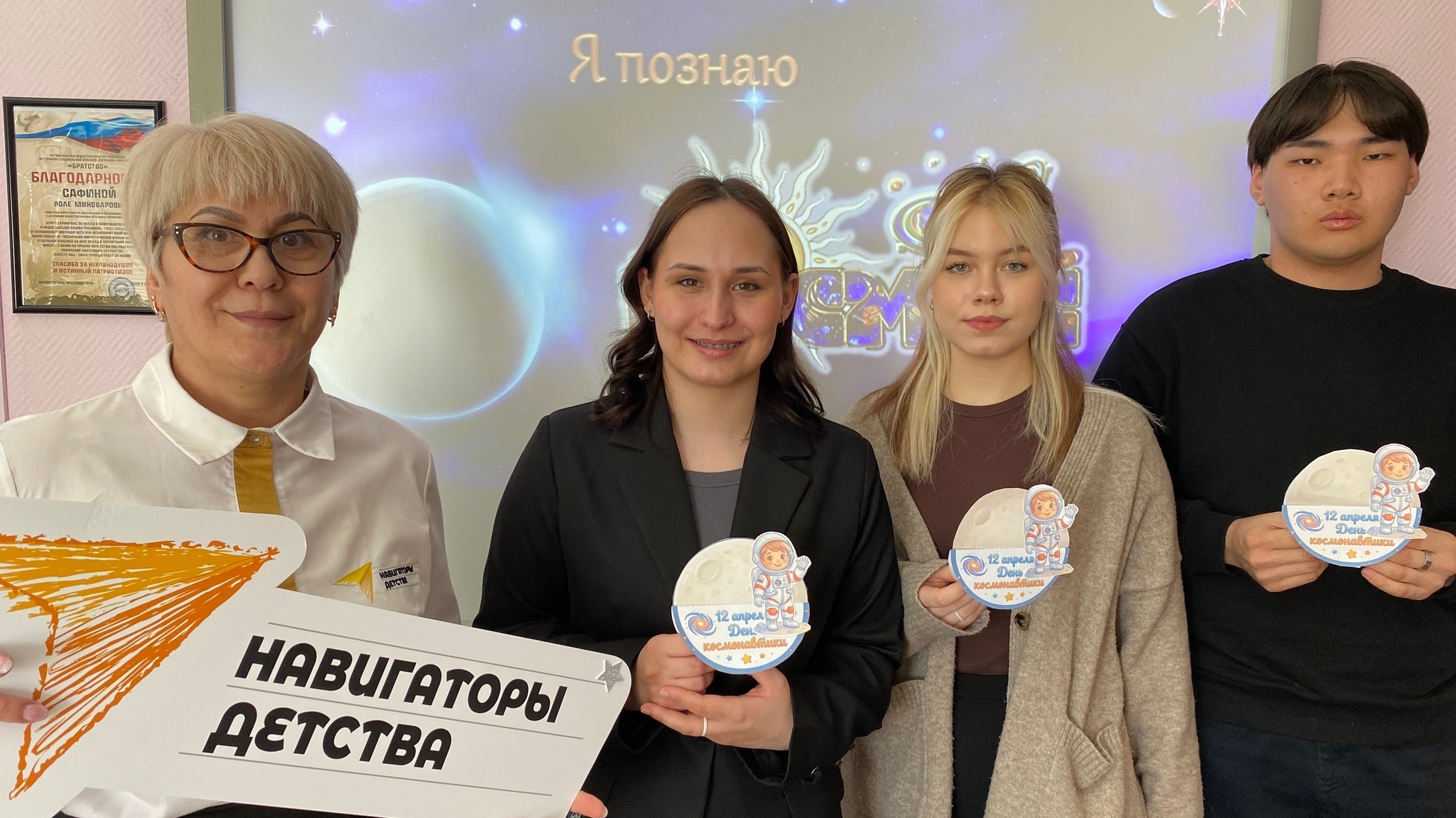 Разговоры о важном: 65 лет на орбите открытий