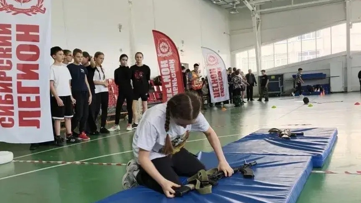 Зарница 2.0
