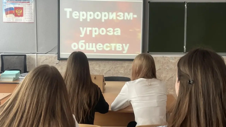 Неделя антитеррористической безопасности в школе №27