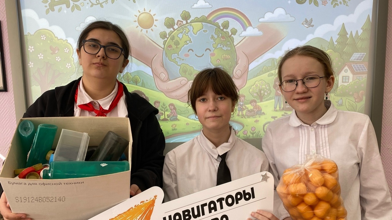 Всемирный день Земли