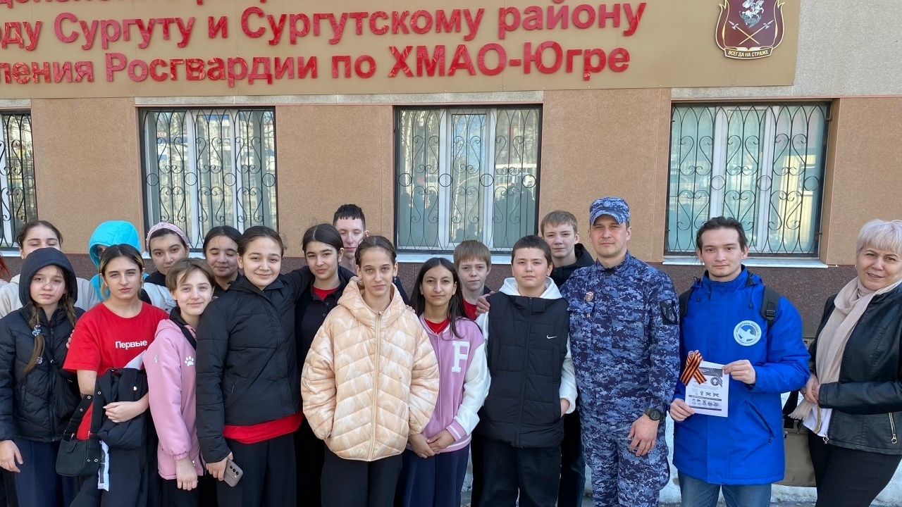 Знакомство с профессией: экскурсия в Сургутский МОВО.