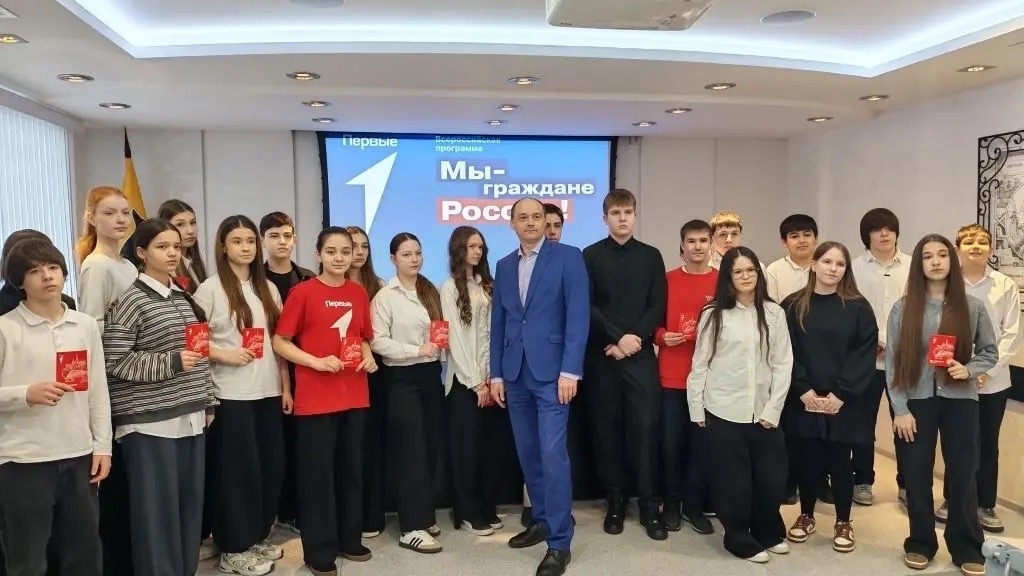«Я гражданин России»