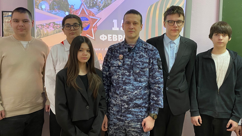 День воина-интернационалиста